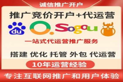 百度竞价案例分享：月入过万秘诀